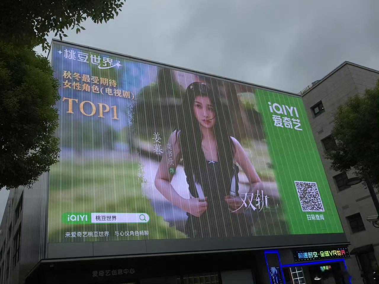 没见过的姜暮​​​