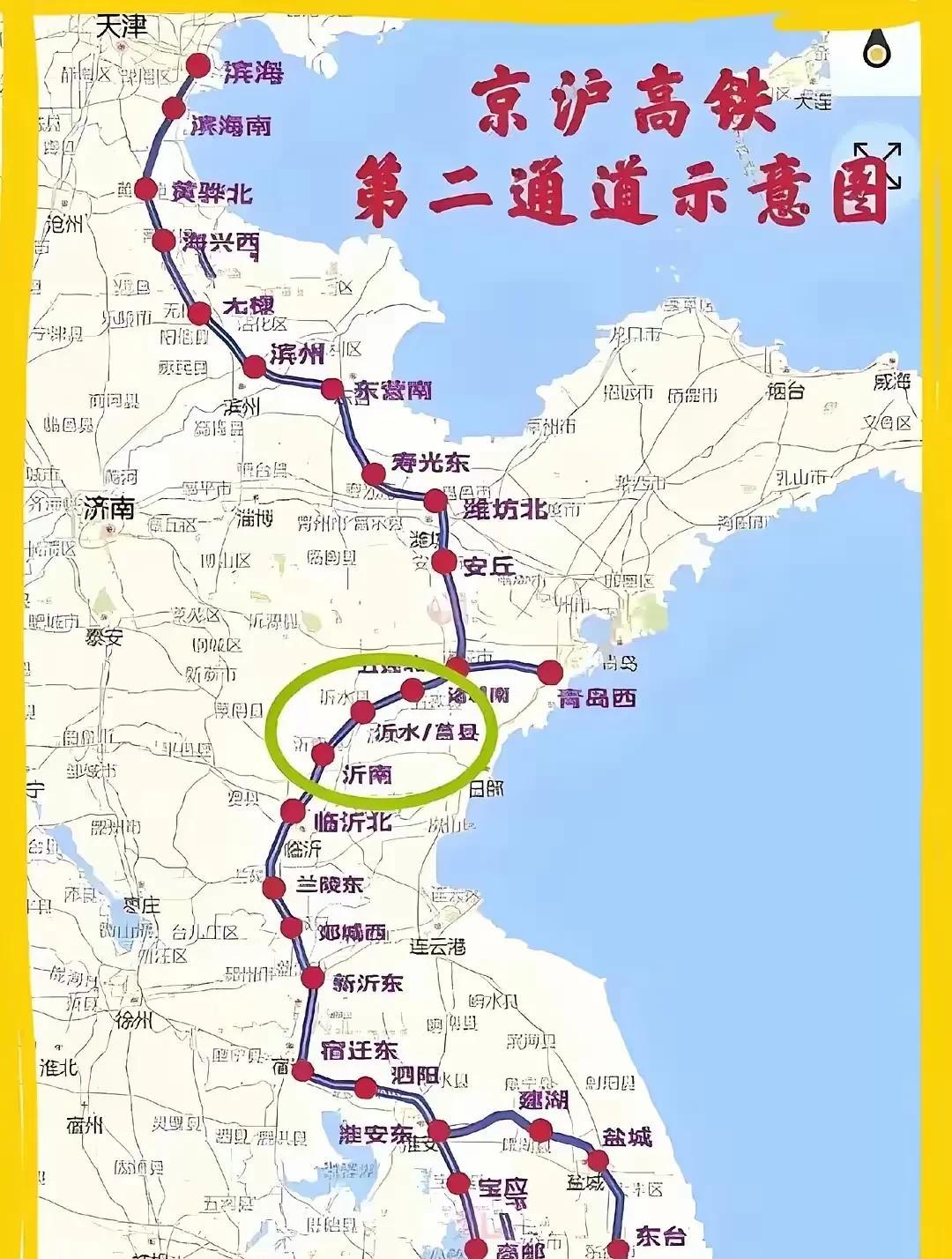 京沪二线为何在山东境内拐了个弯？京沪二线在山东走的是滨州、东营、潍坊、临沂，而