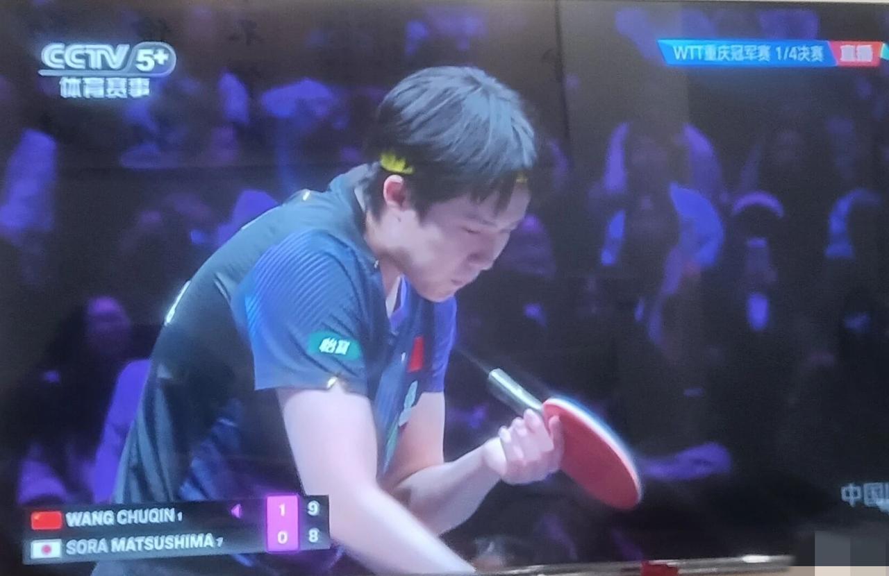 WTT重庆冠军赛，王楚钦2-4不敌松岛辉空止步八强，整场比赛让人看得很是揪心！