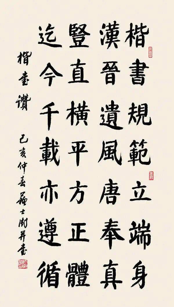 启功说“你写你的”，苏士澍的书法路走得如何？苏士澍少年拜刘博琴为师，中青年后
