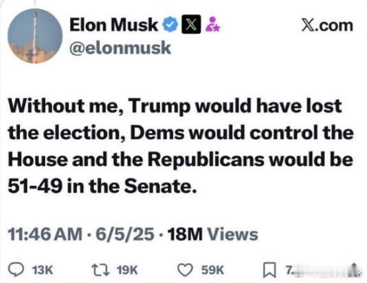 马斯克在2025年6月5日的X上写到：如果没有我，川普就会输掉选举，民主党会控制