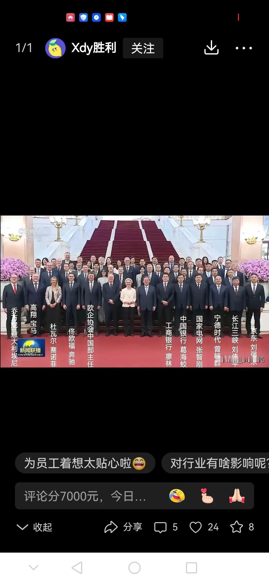 幼儿园大班今年已经明确给百姓答复免费，也就是说幼儿园免费大势所趋。也预示着20