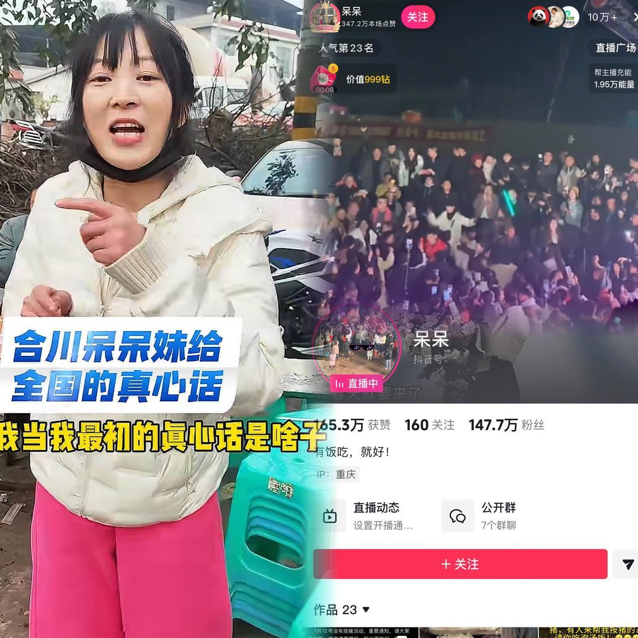 成功真的能复制吗？前脚呆呆通过这个方式涨粉100万，后脚就有人直接复制，声称