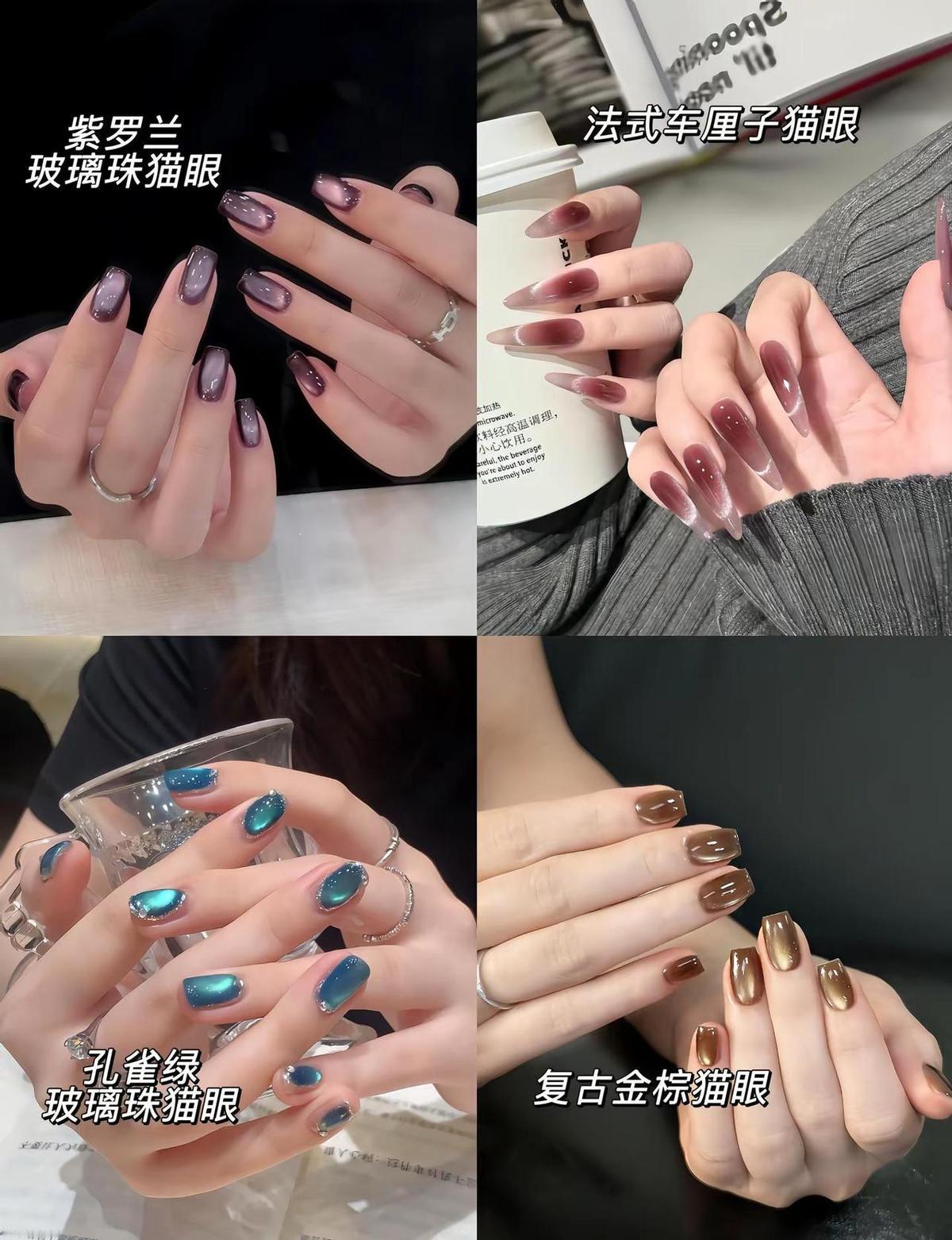 公主殿下们，今年的猫眼美甲，真不一样了。不是简单的闪，是会呼吸的。温度一低，