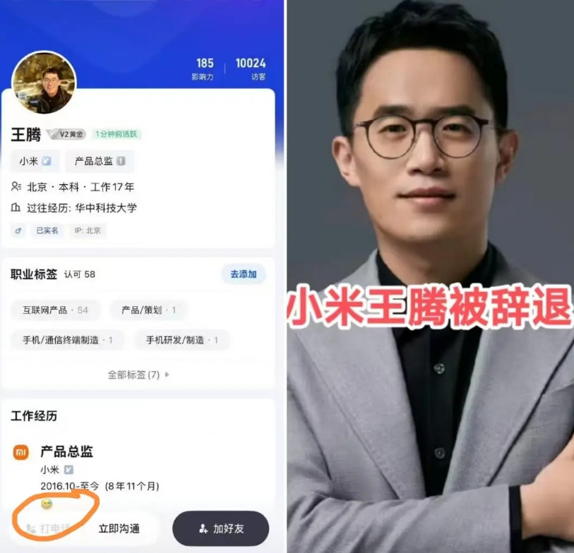 王腾这下真出名了，不仅业内人士，全国人民都知道了，他不仅说自己没窃取机密，更嚣张