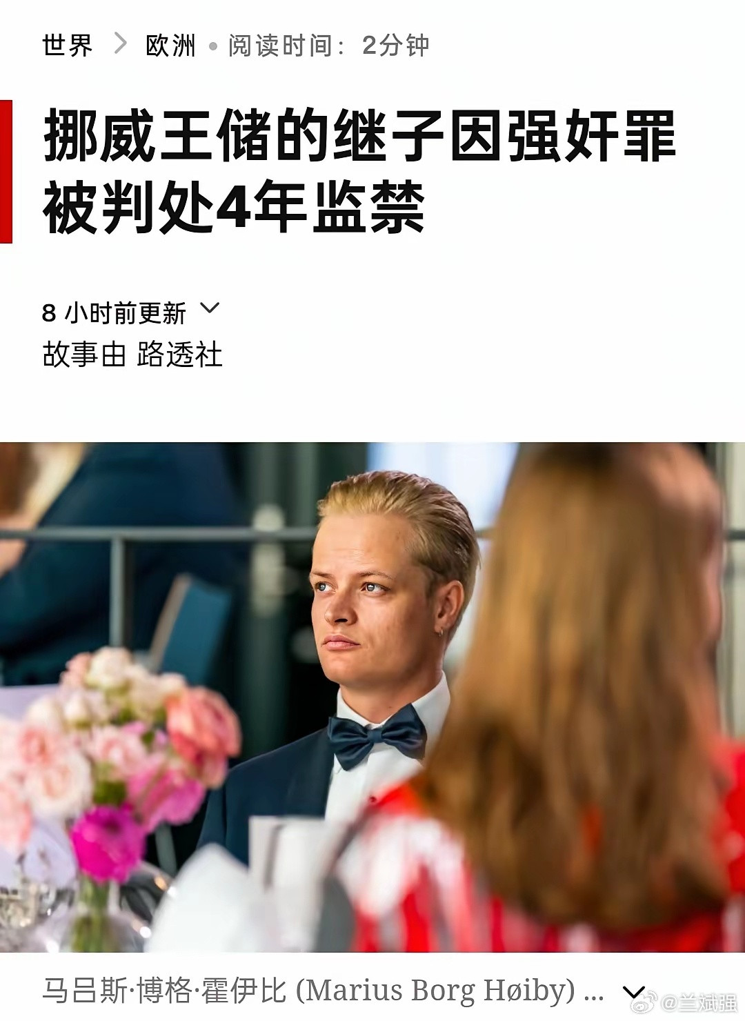 “文明社会”熏陶孵育出来的“文明贵人”