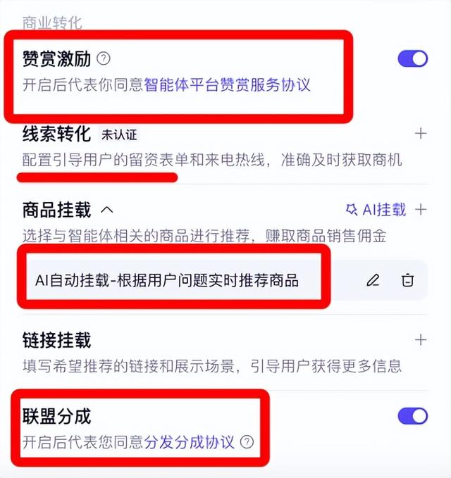 100万! 只用了2个月时间, 教你抓住AI智能体赚钱风口!