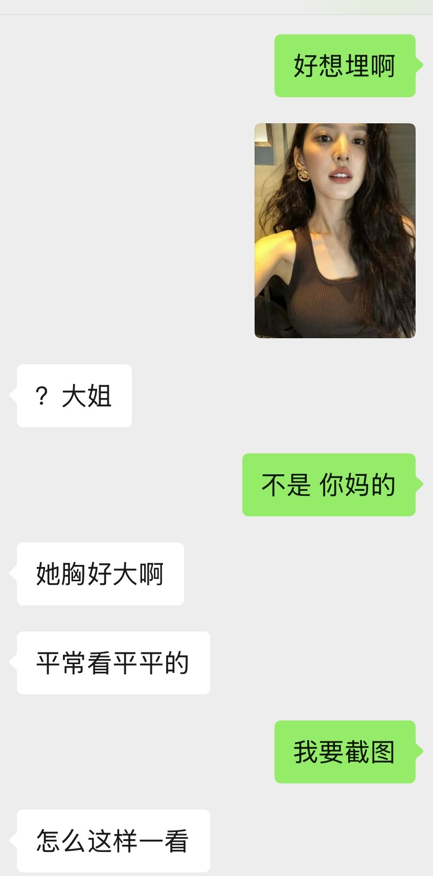 就这样不要瘦了现在正正好苯变态很满意​​​