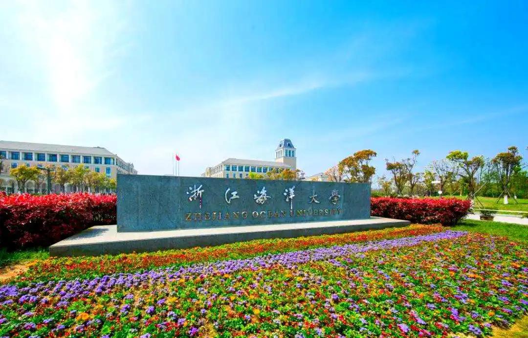 浙江海洋大学迎来一位80后副校长，而且又是来自浙江大学的学者！据浙江海洋大学