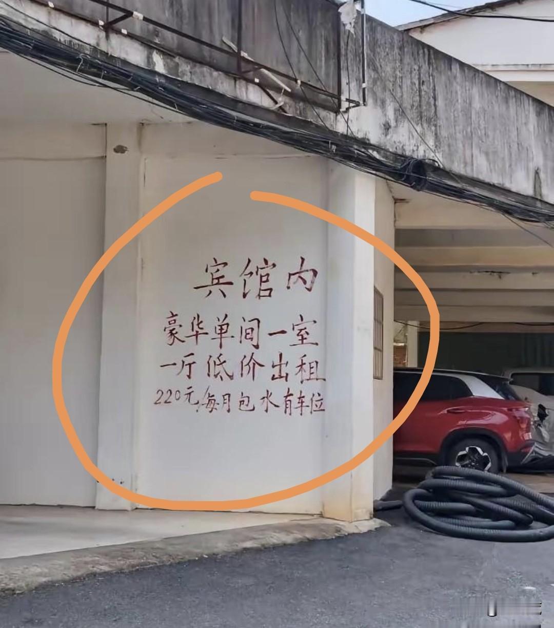 可以看得出来，现在的酒店行业确实不好干了，竞争好大啊，这样的话还能挣钱吗？