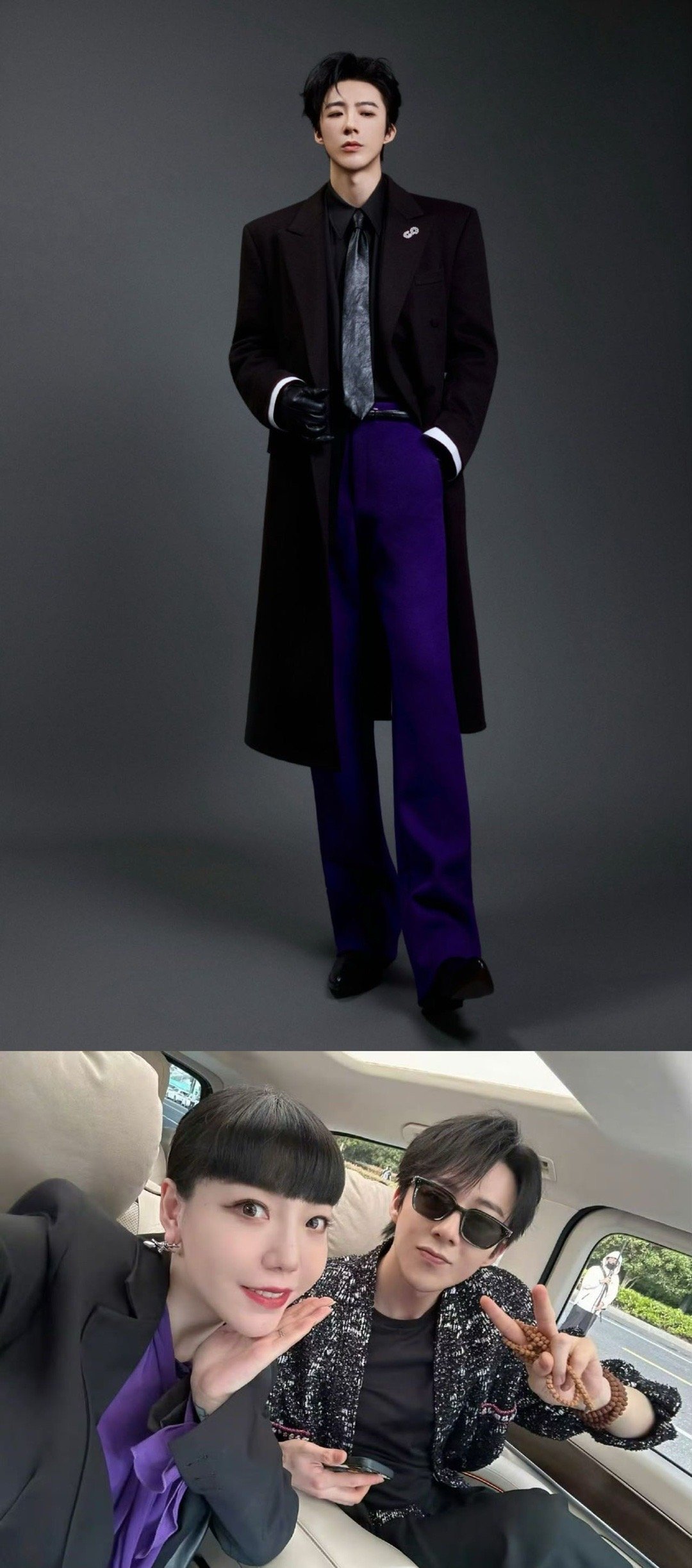 刘宇宁紫色造型是吴莫愁搭的吧吴莫愁平行时空还在当刘宇宁经纪人吴莫愁：我演的经纪