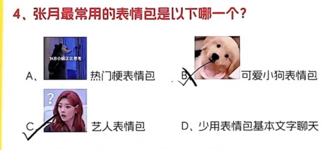 可是这两个选项怎么长的一样​​​