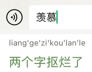 那尔那茜走红之路多个疑点待彻查孩子:妈妈，长大后我要考上上海戏剧学院妈妈:傻孩子