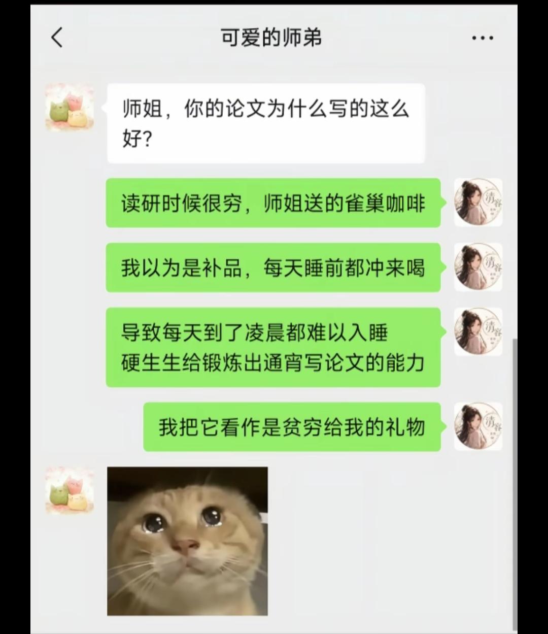 贫穷的馈赠