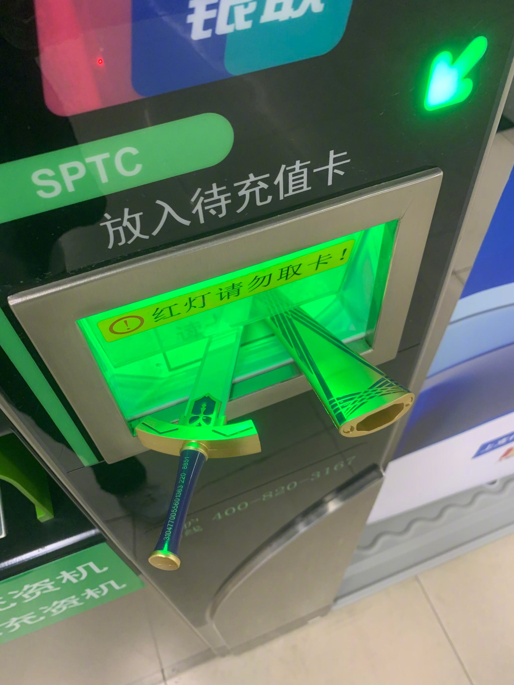 此时的工作人员：？