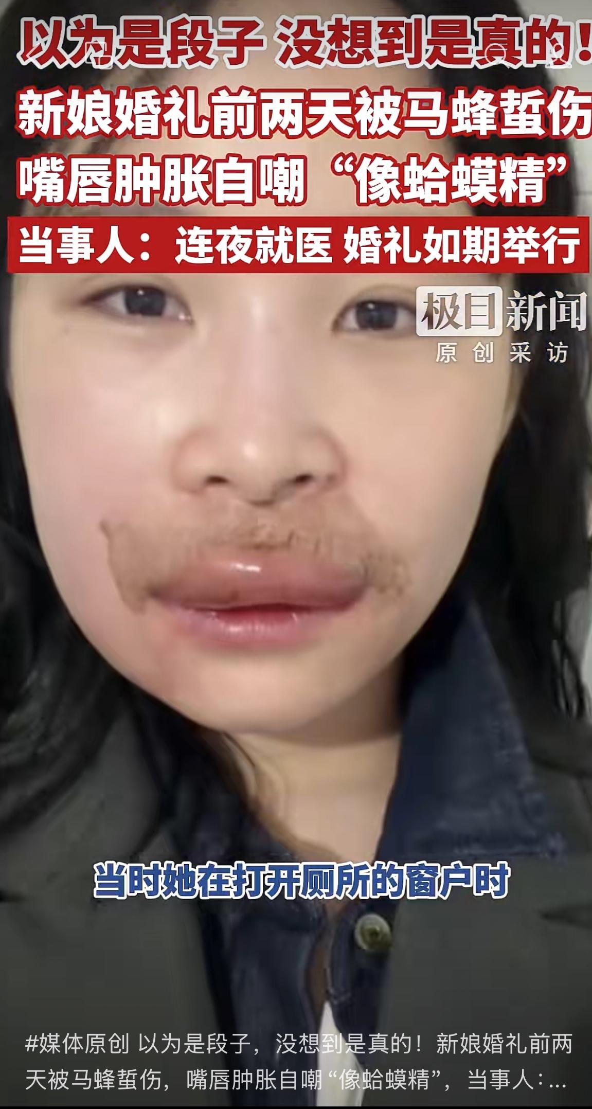 终生难忘的婚礼啊！[捂脸哭]