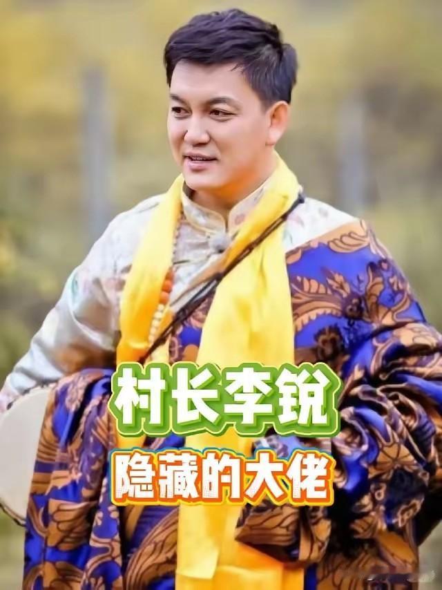 李锐，你真的太深藏不露了！若不是他亲口承认离职湖南卫视，许多人还停留在《爸爸