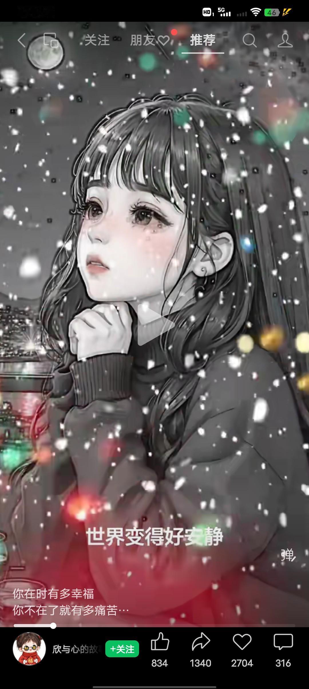 是不是所有失去孩子的妈妈都有焦虑症？都知道明明不怕死了可还是每天都很焦虑，焦虑