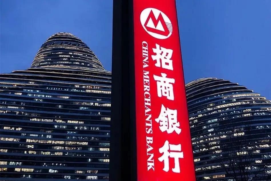 中国七大银行如下：1、中国工商银行2、中国农业银行3、中国银行4、中国建