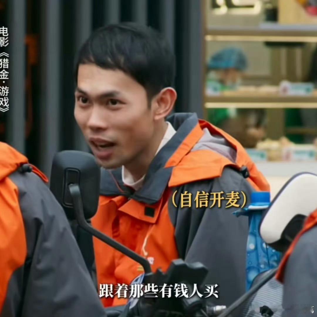 猎金游戏意想不到《猎金游戏》真的是一部意想不到的佳作，原本以为是枯燥的金融题材，