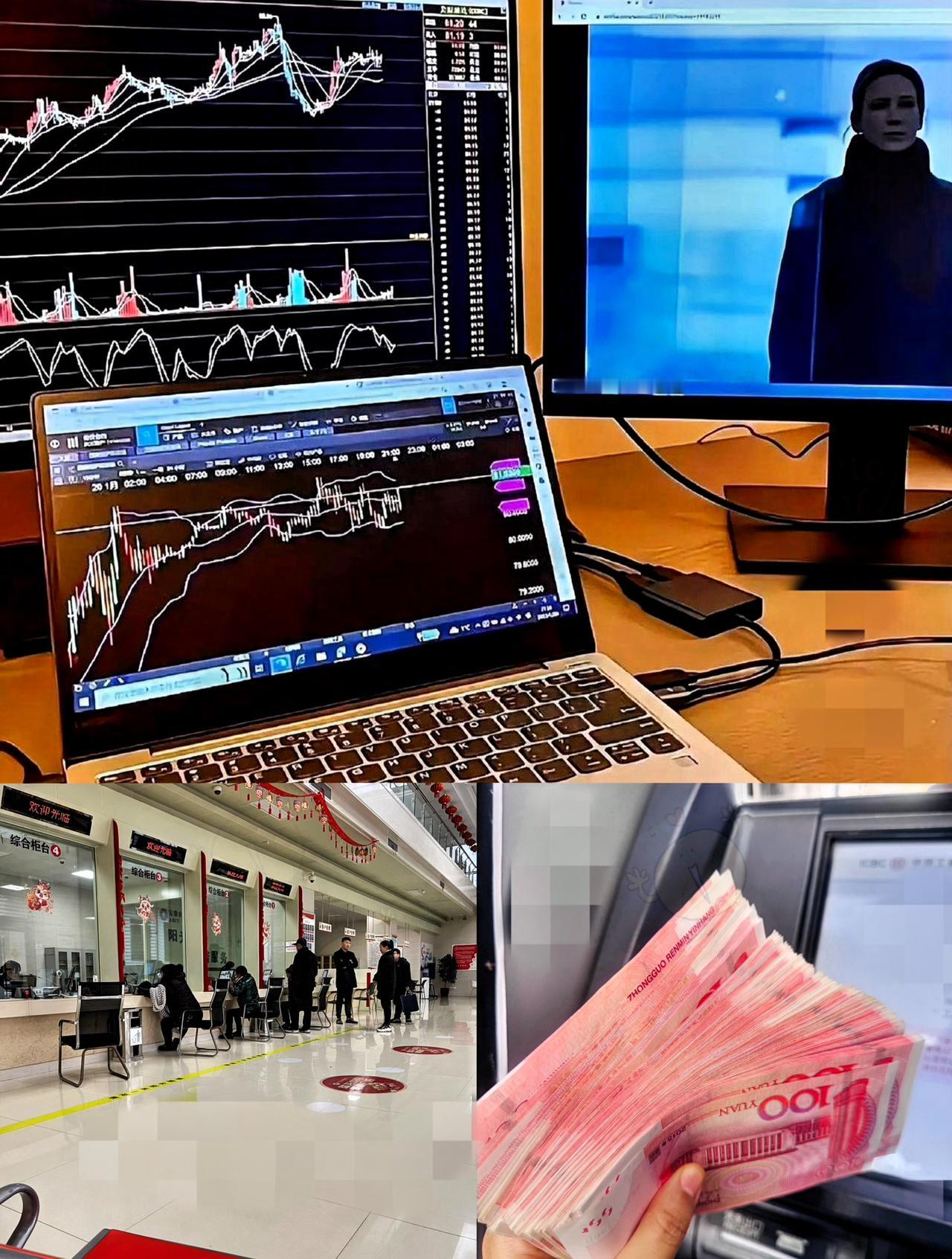 刚下班，炸了。我那个在银行的朋友，今天给我透了个底，听完我后背发凉。他说从明年