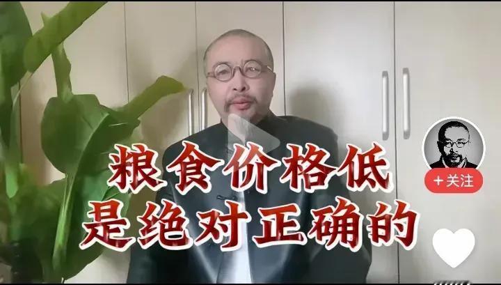 我只知道天下还是穷人的，而不是地主的。在960万平方公里土地上，以前的地主后代只