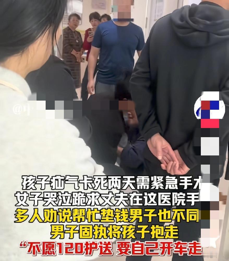 真的要被气死了这个爸爸的操作简直离了大谱孩子疝气肠坏死命悬一线，亲爹却像被猪
