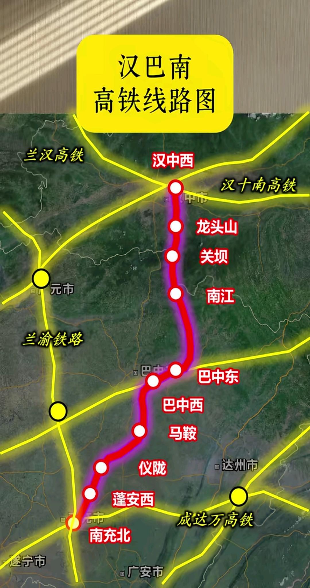 汉巴南城际铁路实在是不能再等了，到现在都还没有动工的消息，究其原因是因为巴中没钱