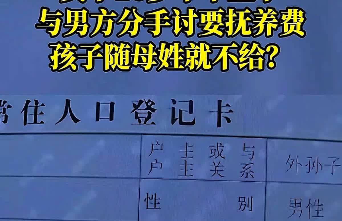 “太过分了！”重庆，一女子跟男子恋爱，发现自己怀孕后，父母劝她打掉，可女子不听劝