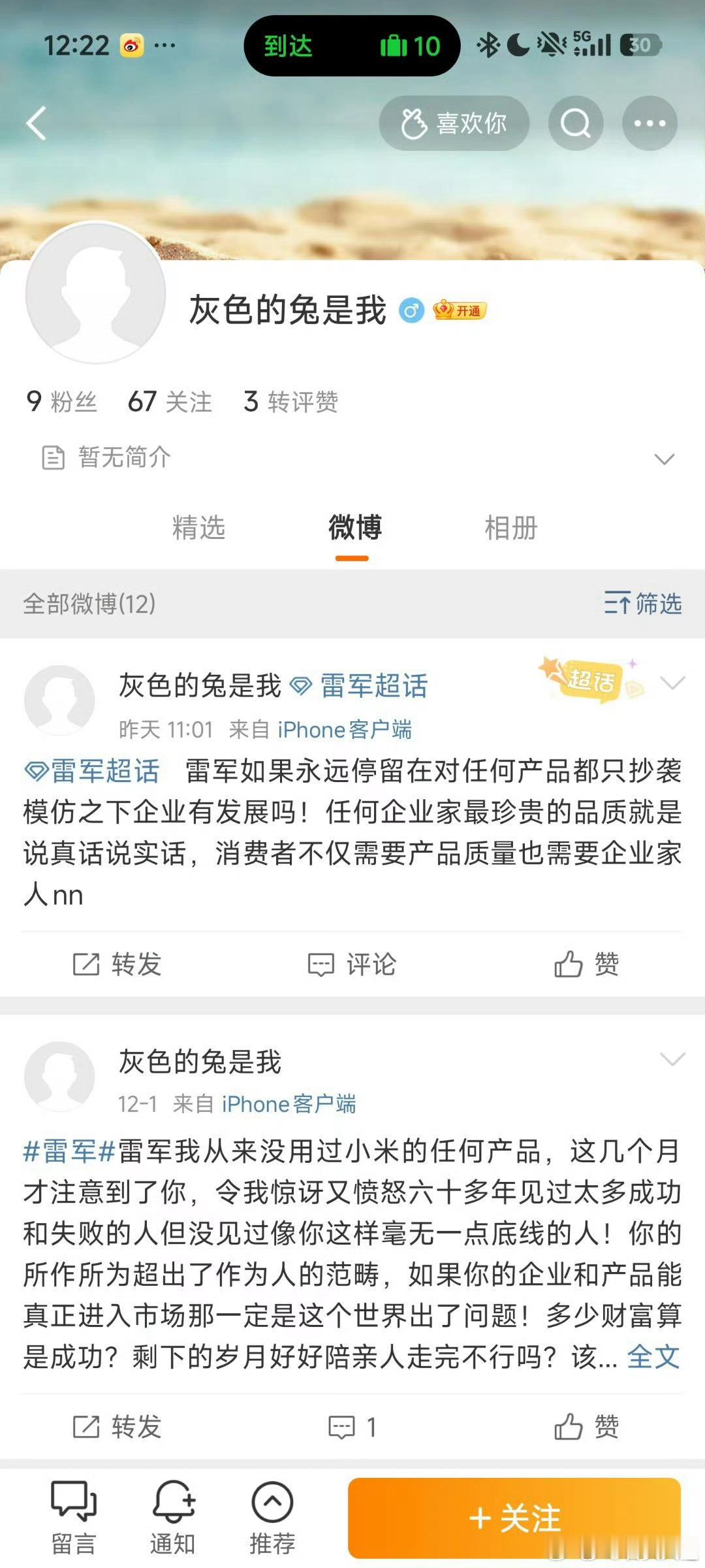 不是，你没用过小米的任何产品，为啥一上来就说小米抄袭山寨？所以，小米抄袭了啥？山