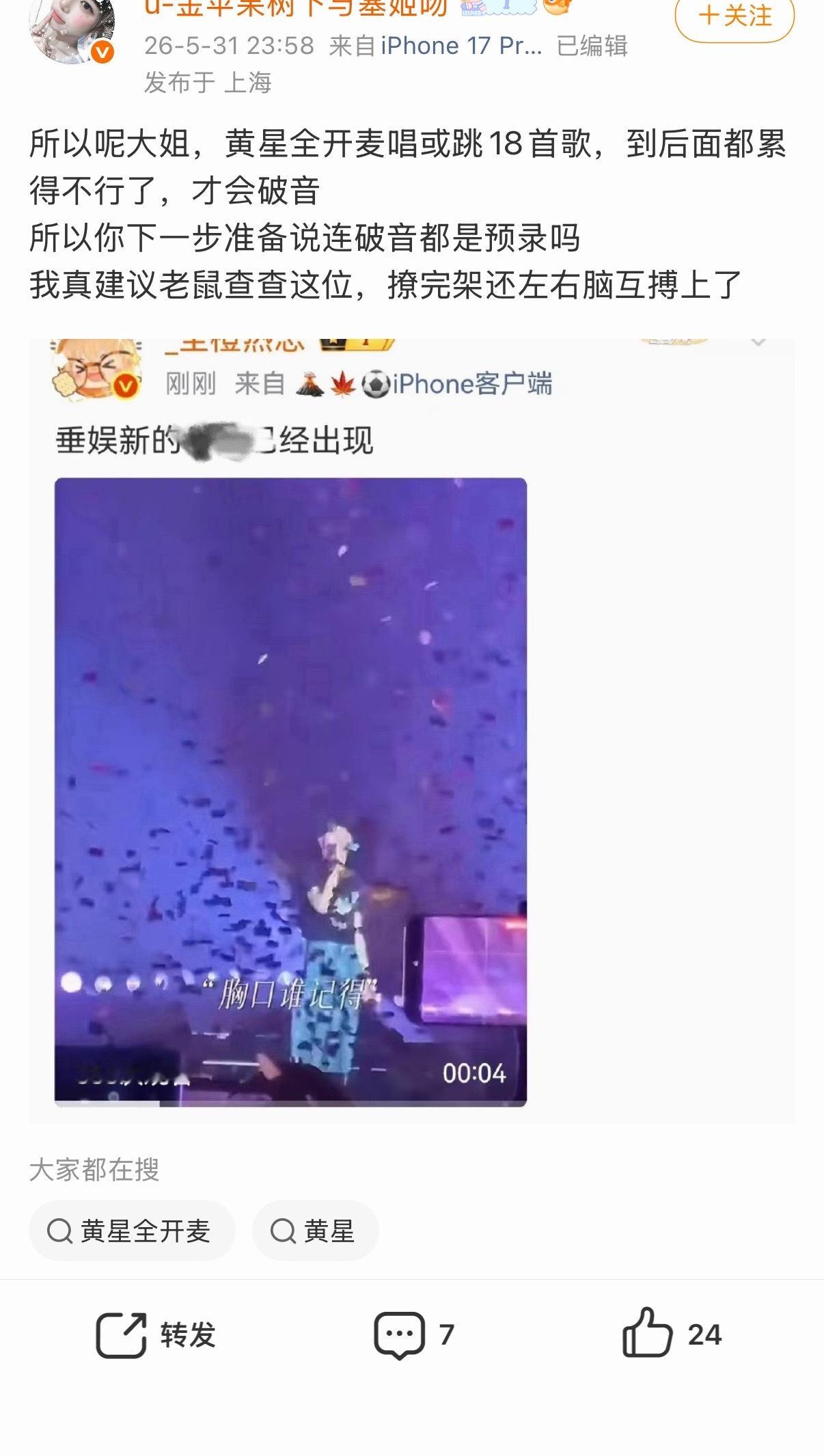 我肚子我说的牛叫可没说破音，怎么还自己坐不住了捏