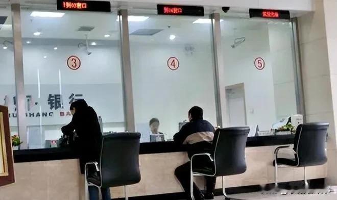 一女子提五个条件竟然让银行工作人员哑口无言一个女子父亲