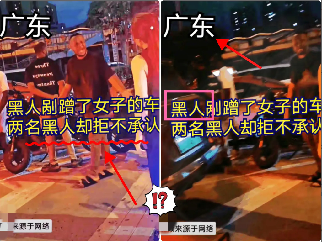 事发广东，两名黑人男子骑摩托车时，剐蹭了女子的私家车，交警火速到场！本以为