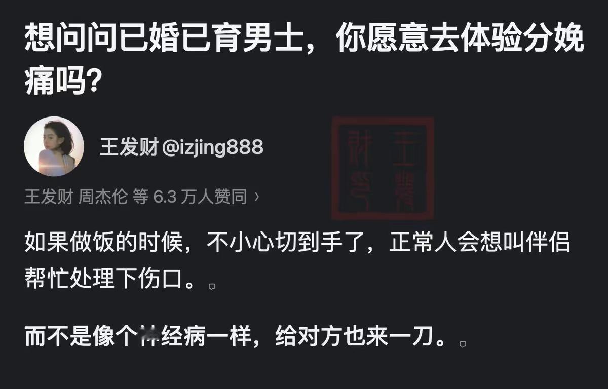 这就是今天很多独立女性的思维吧？