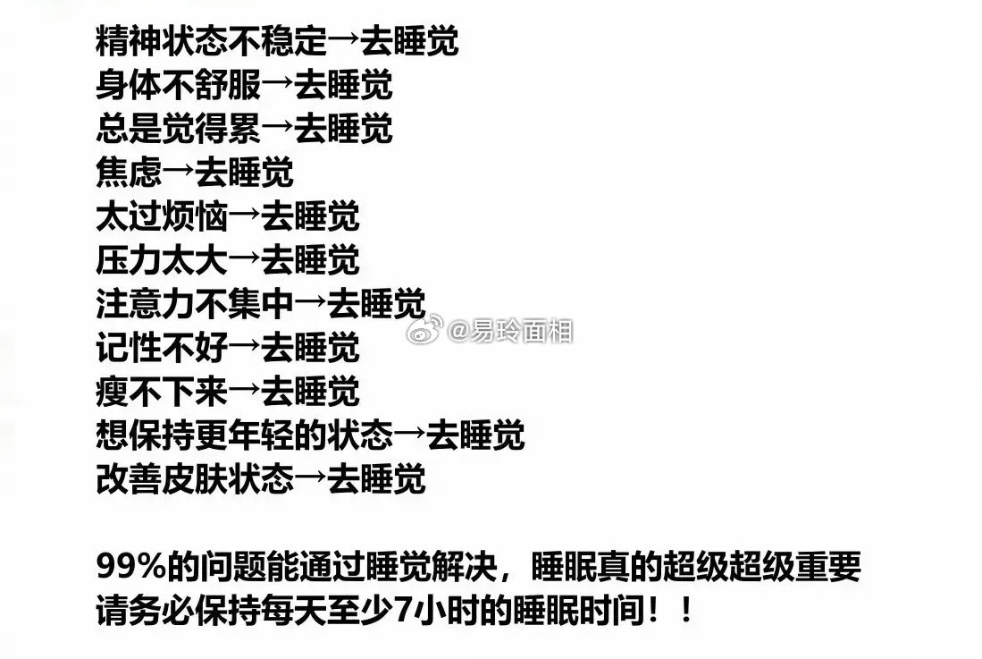 摩羯座的男生通常在感情方面展现出比较迟缓和保守的特点，他们可能不太容易理解他人对