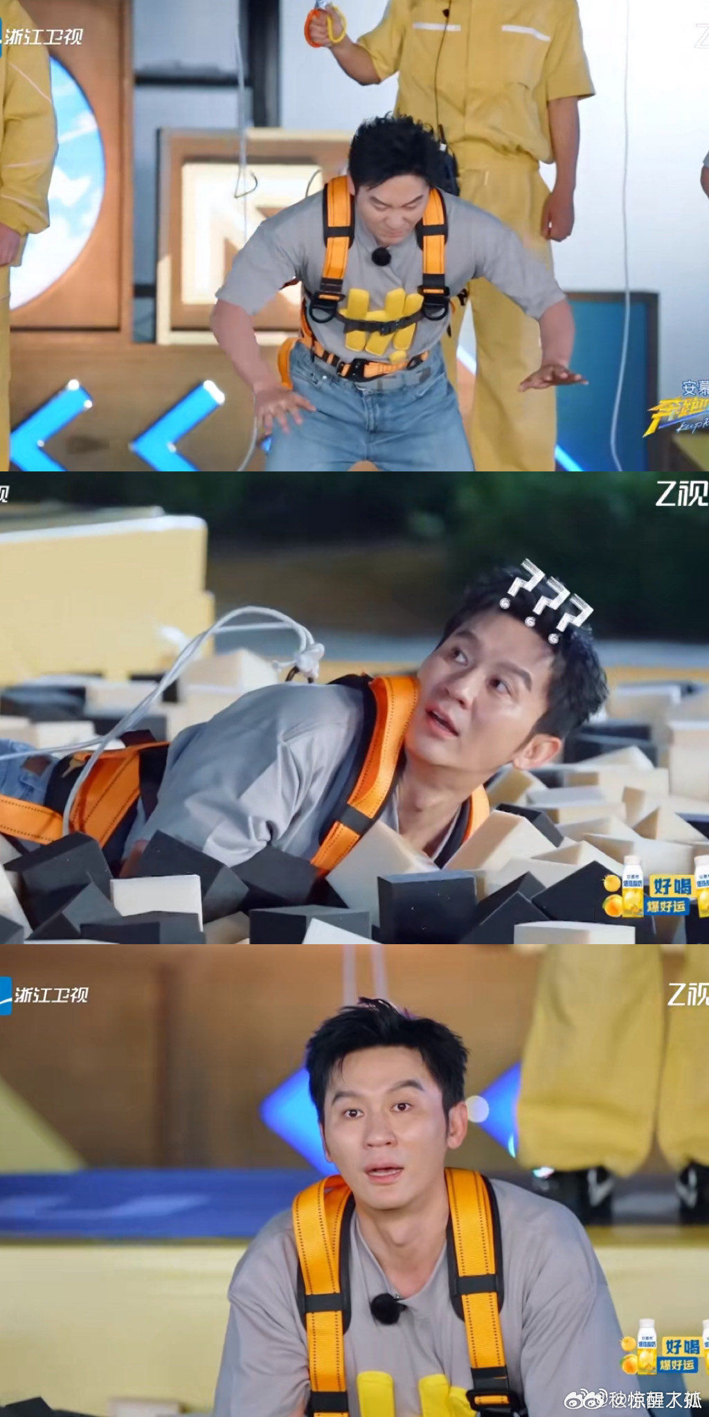 李晨被跑男做局了新一期跑男真的要笑得肚肚打雷了！谁懂李晨大喊加油后只有自己掉下