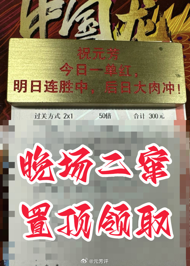 只有实打实的成绩，才能让兄弟们心服口服！又到新的一周，稳稳带兄弟们往前走才是硬道