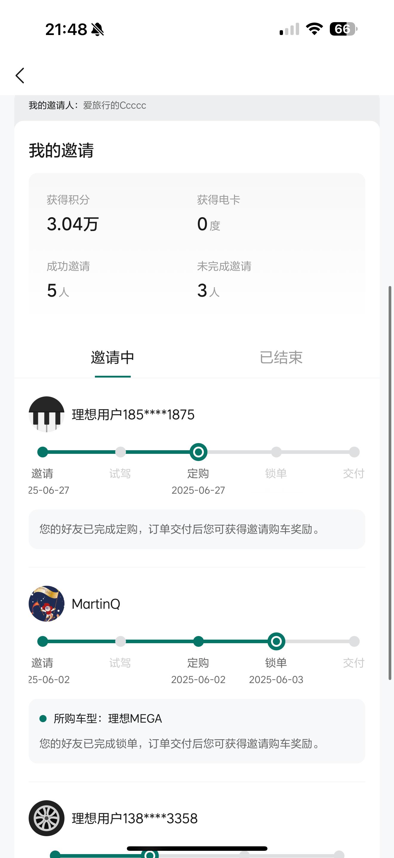 又给一位老板推销了Megahome成功​​​