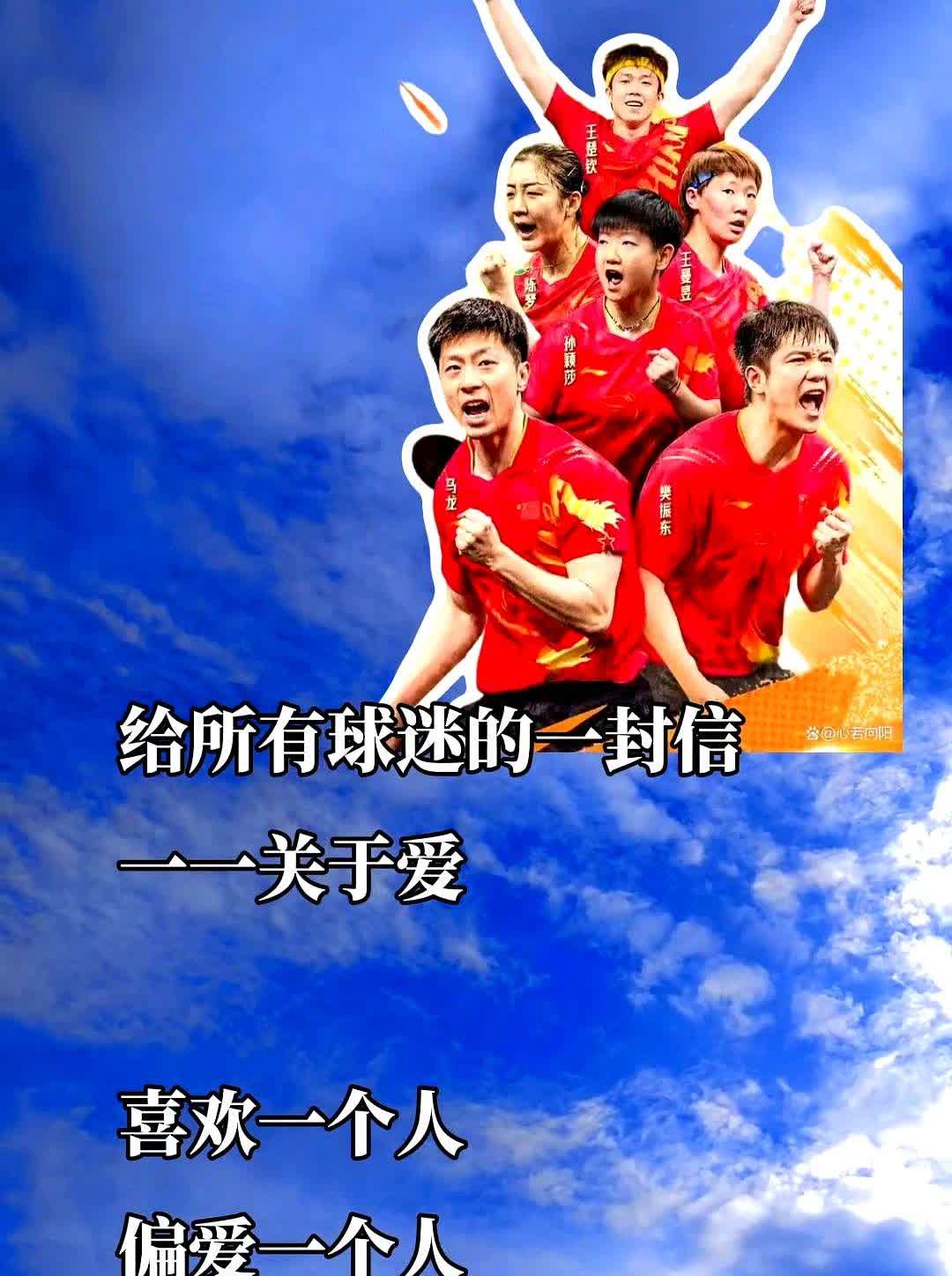 王皓炸了！凌晨两点发文，国乒主帅这次是真怒了！看到王皓深夜长文第一反应是有人