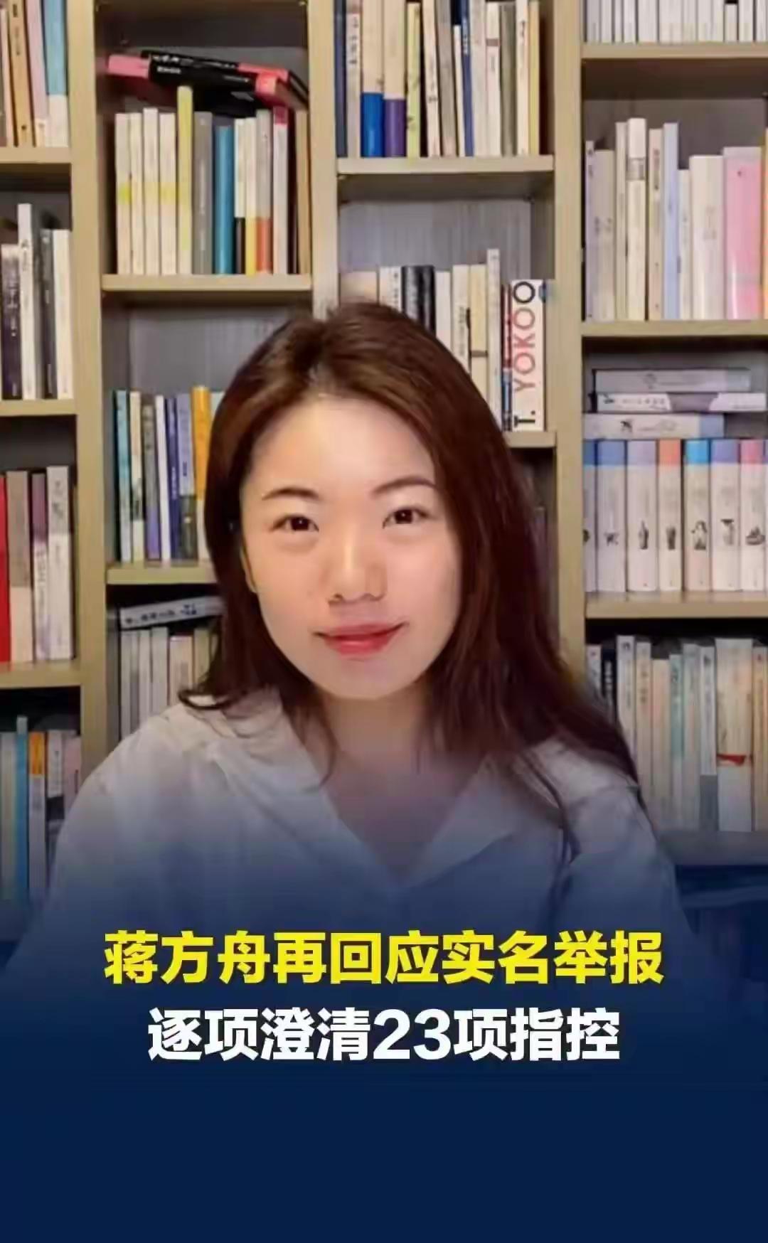 一个“天才少女”的学位，说没就没了。7月13日，蒋方舟发了简短道歉，表示接受人