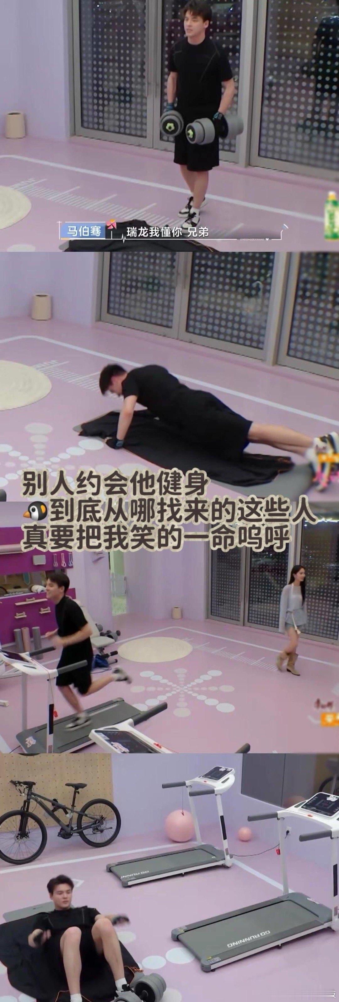 鹅综《心动的信号》，这第八季他是越来越大胆这个心动8真的不一样不仅能看到男嘉宾比