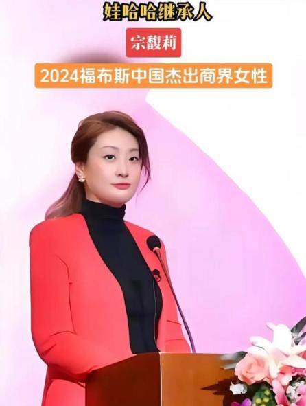 2026年4月，宗富利彻底跳出杭州大本营，在上海连开了两家新公司，布局商管和文化