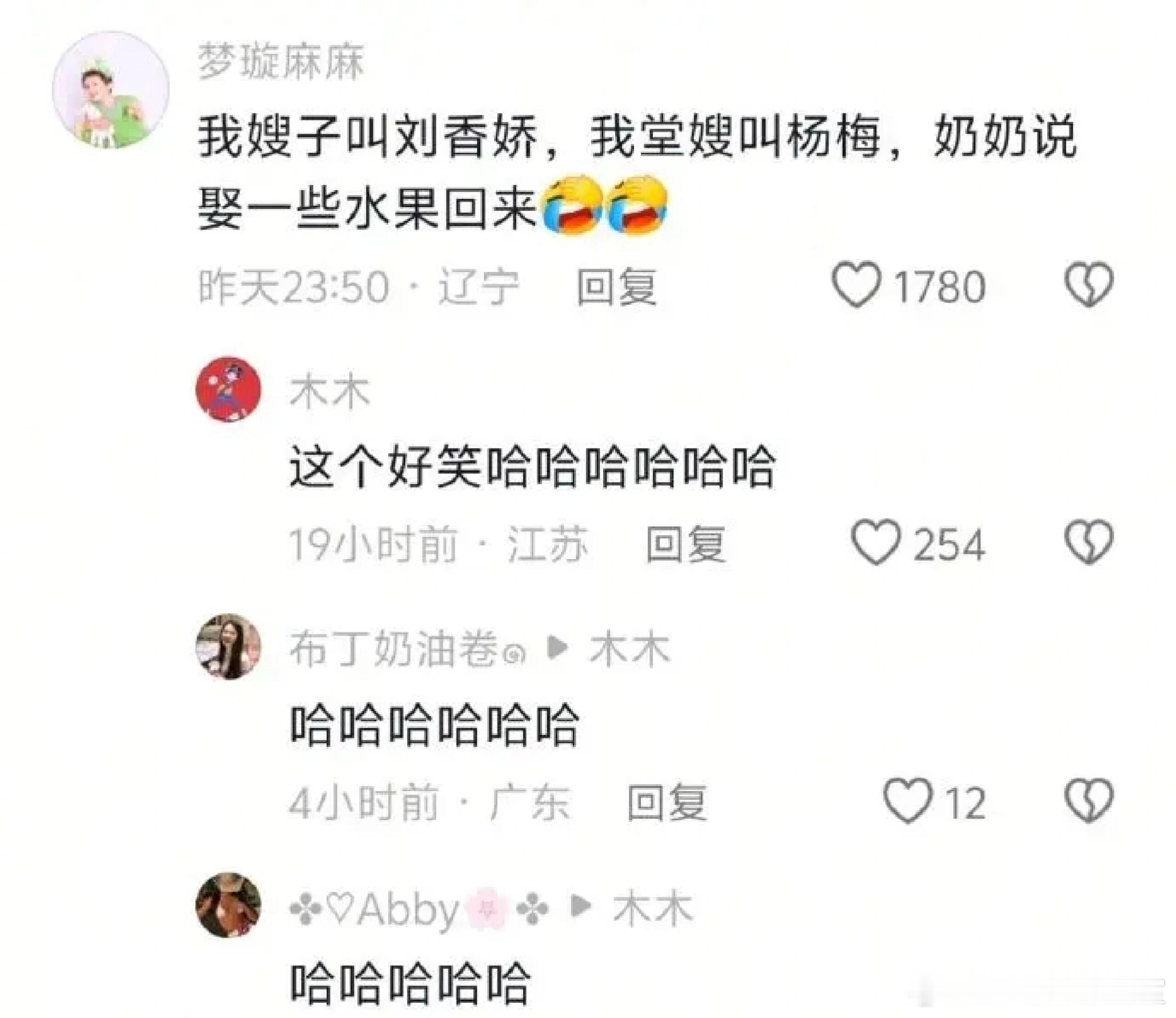 令人记忆深刻的名字