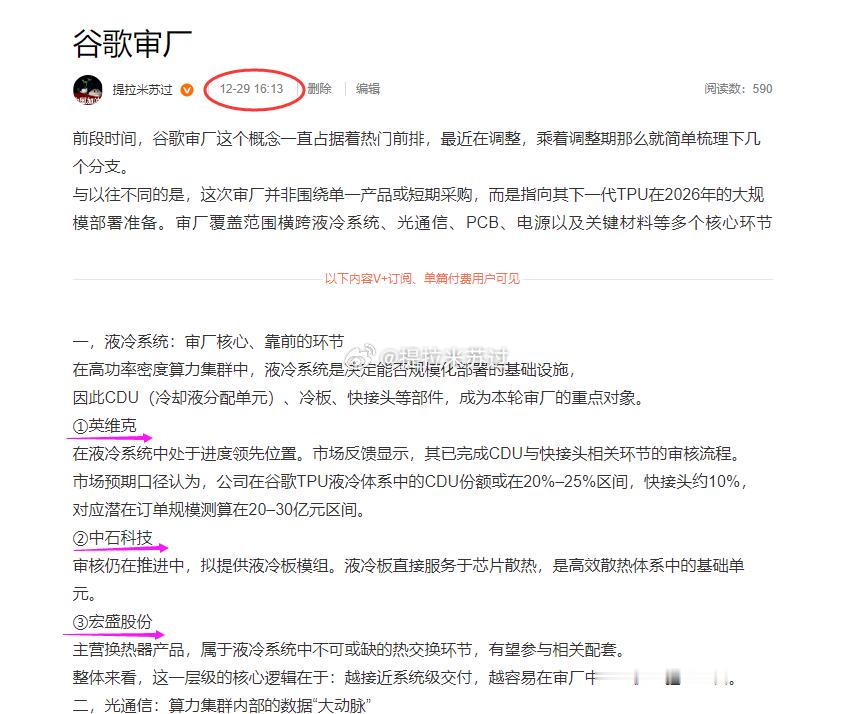 哎呀呀！抬轿子吧！