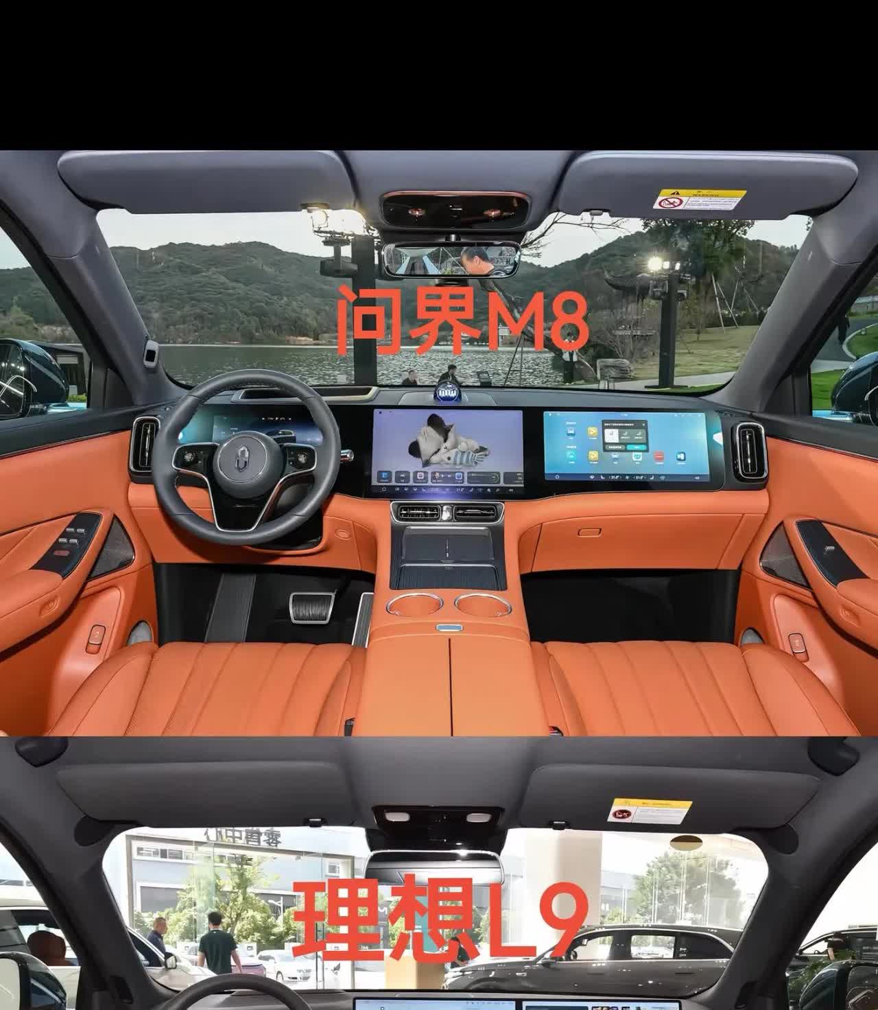 问界M8和理想L9的设计师是同一个人吧，他们的内饰几乎可以说是一模一样，果然好的