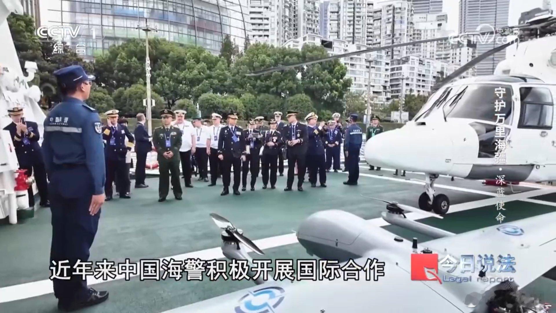 中国海警装备的舰载无人机，曾参加今年北太巡航执法。但还没有发布此型机起降或飞行中