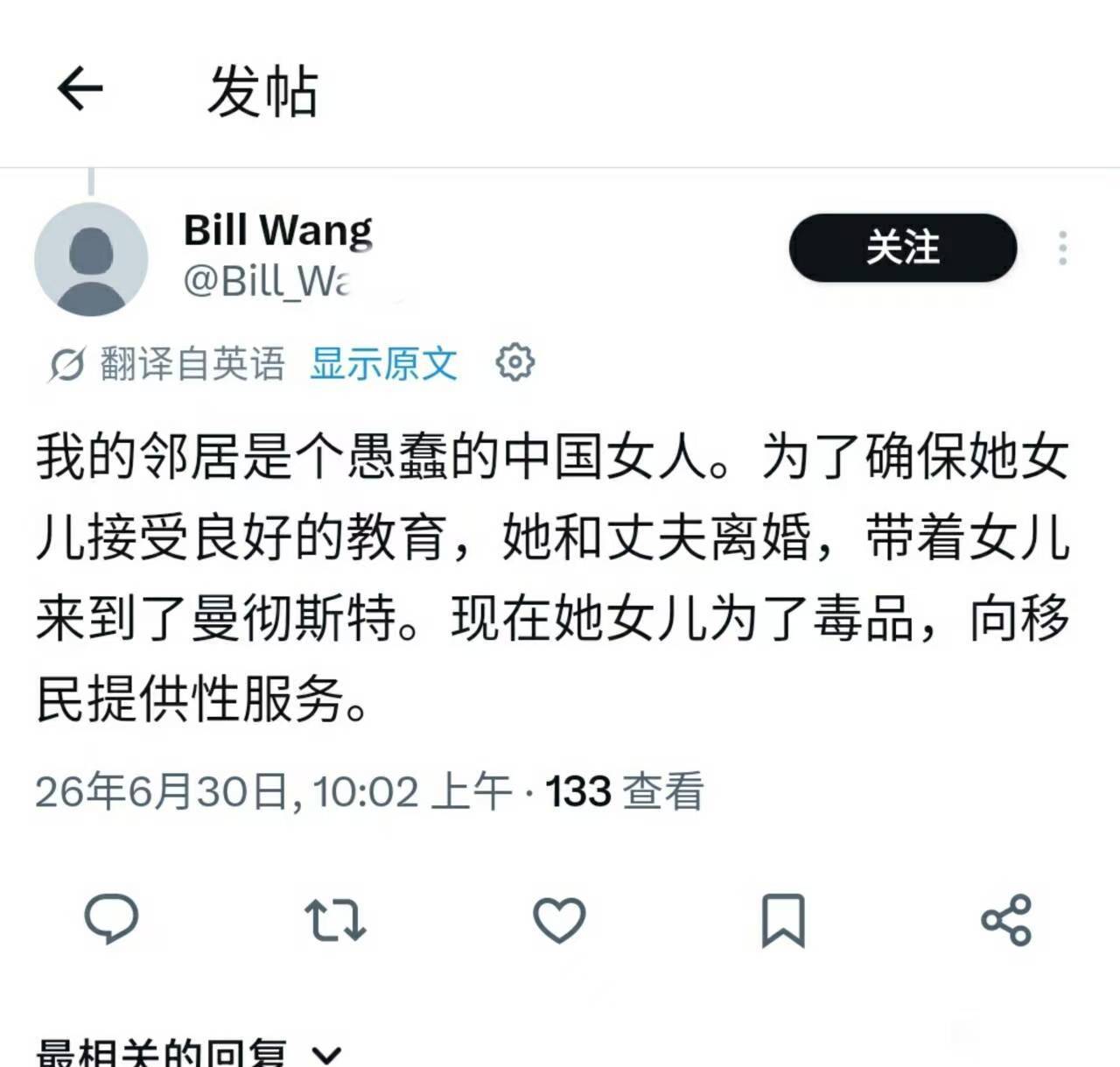 鸡娃真不如鸡自己……但鸡自己比较累，而且鸡娃万一失败了，还能有个甩锅对象？（娃要
