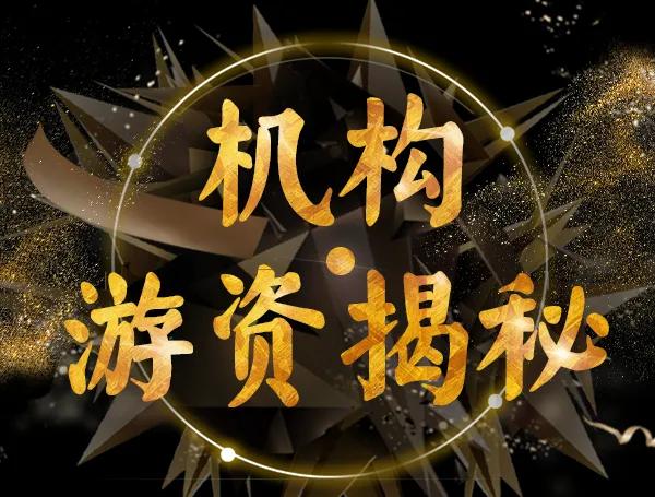 徐翔顶级游资的经典交易名言，浓缩其核心操盘思想！①"永远敬畏市场，牛市只是