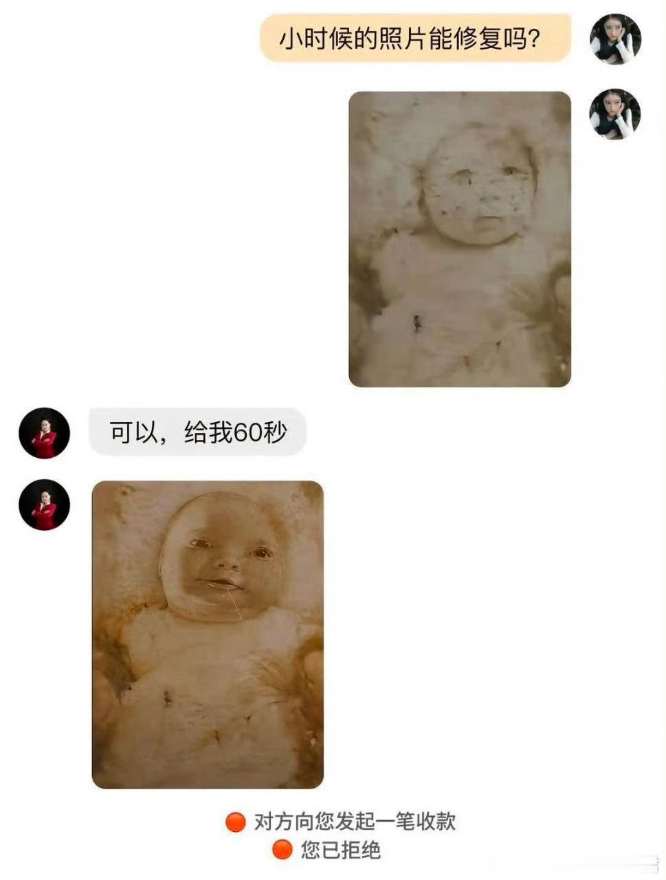 要不再赔我点钱吧