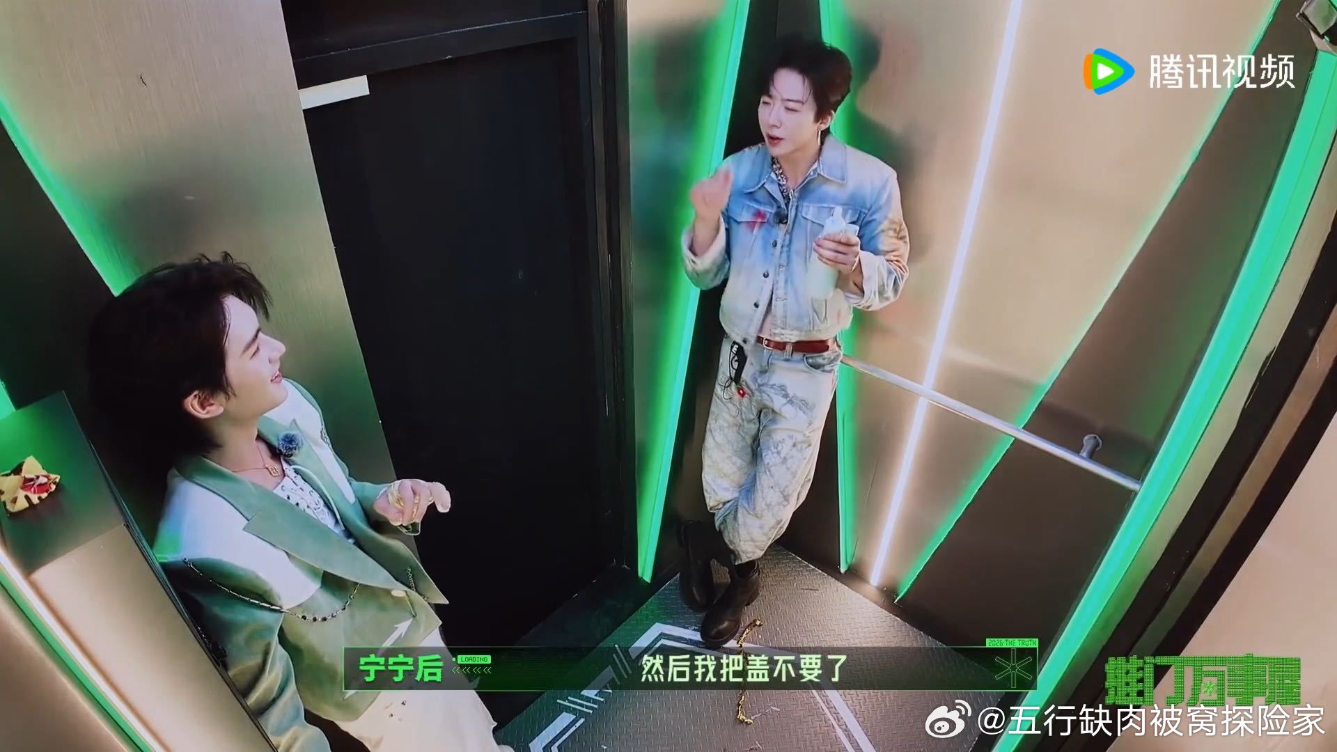 刘宇宁说我名字里也有丁刘宇宁对丁程鑫说我名字里也有丁开始推理吧看到这段笑到了，